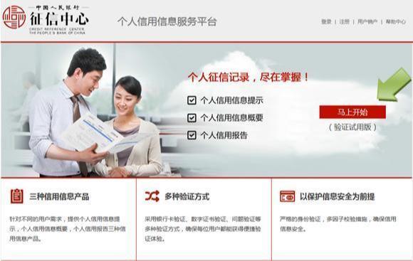 哪里有不看征信的貸款公司(征信貸款公司有哪些)? (http://www.tony-an.com/) 知識問答 第5張