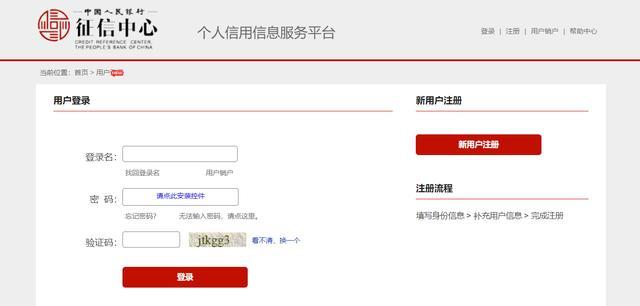 哪里有不看征信的貸款公司(征信貸款公司有哪些)? (http://www.tony-an.com/) 知識問答 第6張