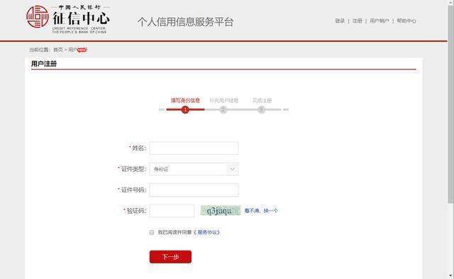 哪里有不看征信的貸款公司(征信貸款公司有哪些)? (http://www.tony-an.com/) 知識問答 第7張