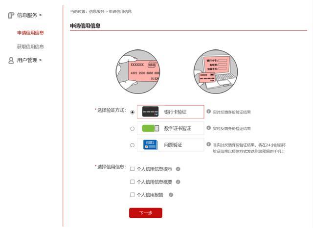 哪里有不看征信的貸款公司(征信貸款公司有哪些)? (http://www.tony-an.com/) 知識問答 第9張