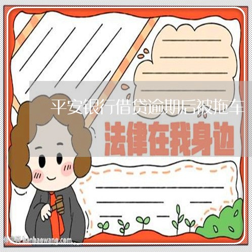 平安車貸電話(平安車e貸利息怎么算)? (http://www.tony-an.com/) 知識問答 第1張