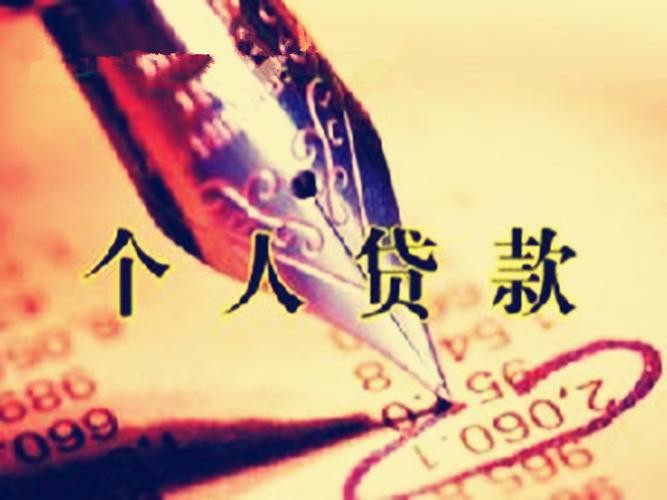 哪里可以用車抵押借錢(抵押車貸款可以嗎)? (http://www.tony-an.com/) 知識問答 第2張