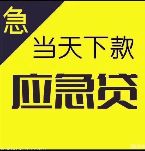 哪里可以用車抵押借錢(抵押車貸款可以嗎)? (http://www.tony-an.com/) 知識問答 第3張