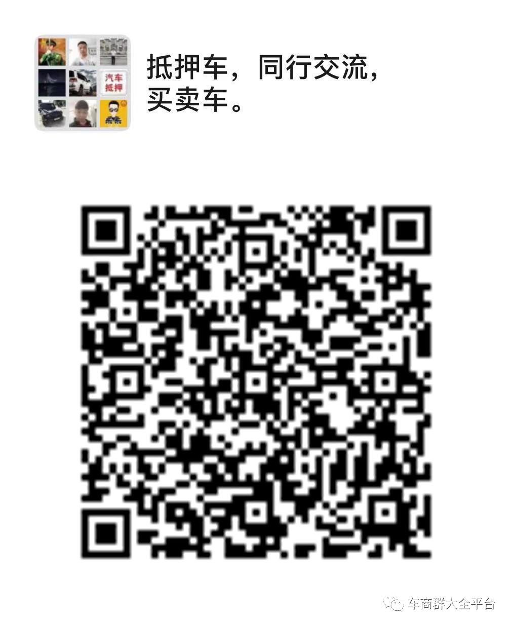 青浦抵押車貸款公司(抵押貸款車青浦公司能貸嗎)? (http://www.tony-an.com/) 知識問答 第2張