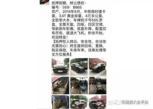 青浦抵押車貸款公司(抵押貸款車青浦公司能貸嗎)? (http://www.tony-an.com/) 知識問答 第9張