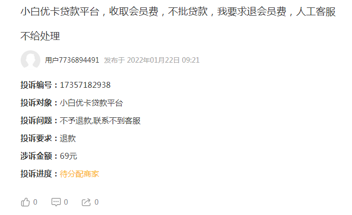 錢有道借款app(借有道貸款好嗎)? (http://www.tony-an.com/) 知識問答 第1張