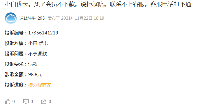 錢有道借款app(借有道貸款好嗎)? (http://www.tony-an.com/) 知識問答 第2張