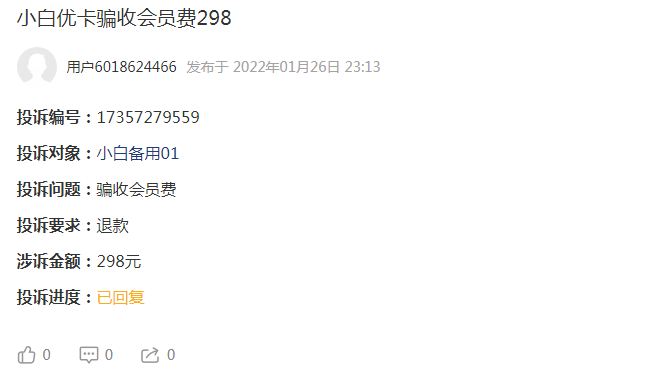 錢有道借款app(借有道貸款好嗎)? (http://www.tony-an.com/) 知識問答 第5張