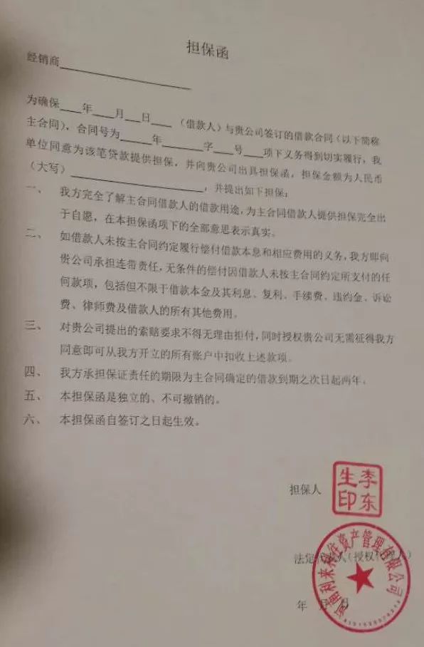 人保車險可以貸款嗎(人保車險電話車險)? (http://www.tony-an.com/) 知識問答 第11張