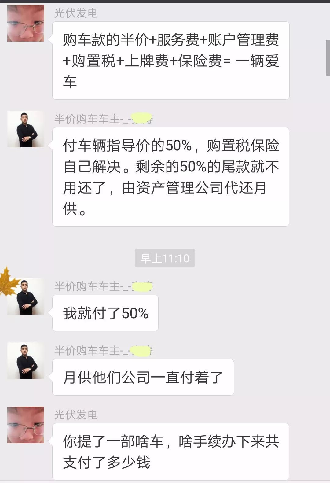 人保車險可以貸款嗎(人保車險電話車險)? (http://www.tony-an.com/) 知識問答 第16張