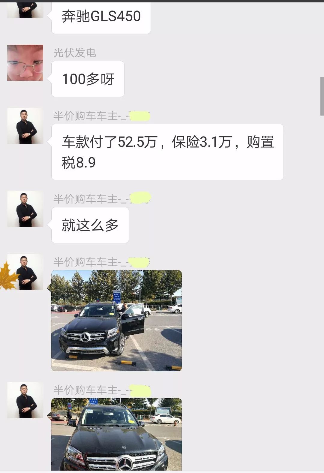 人保車險可以貸款嗎(人保車險電話車險)? (http://www.tony-an.com/) 知識問答 第17張
