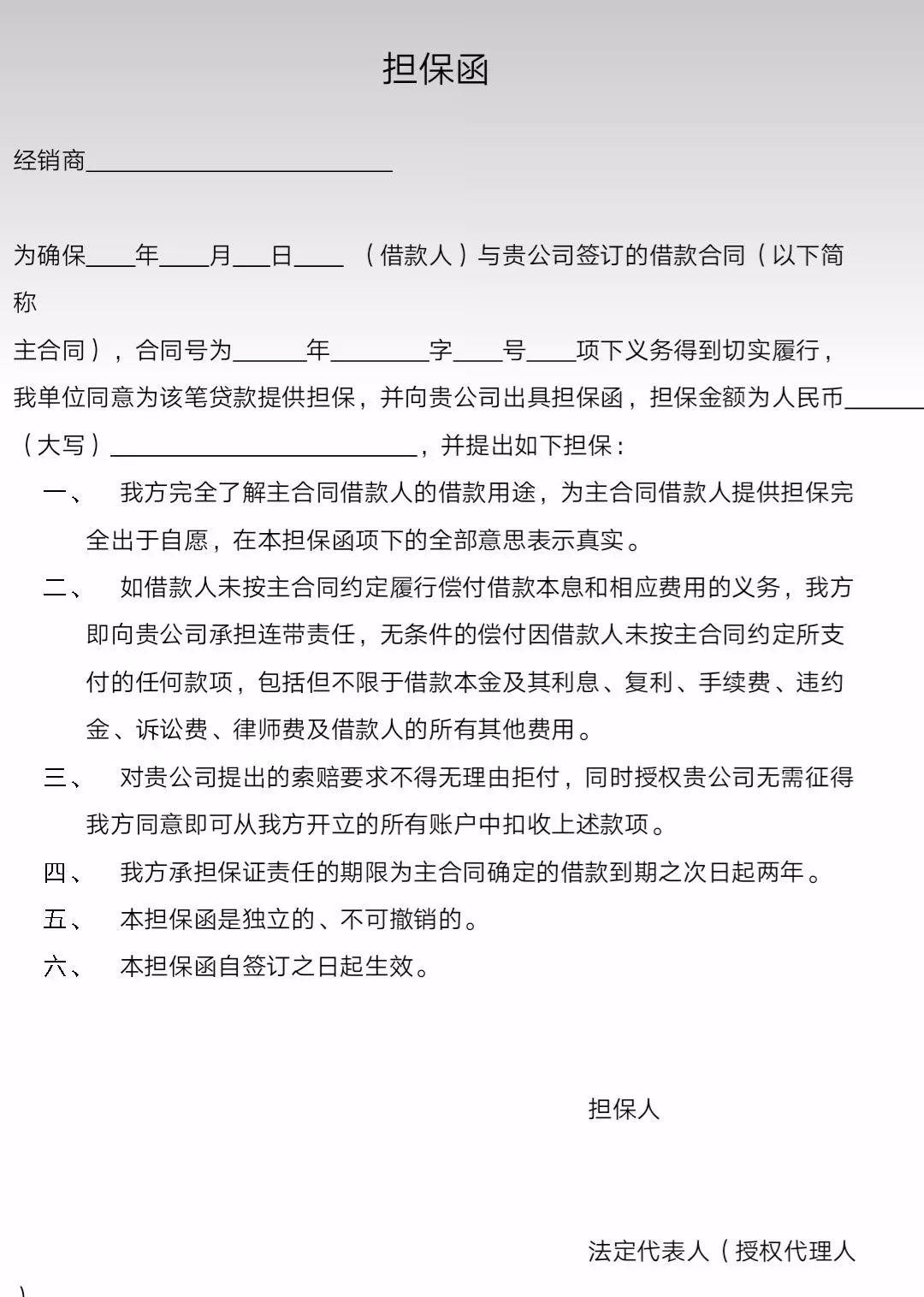 人保車險可以貸款嗎(人保車險電話車險)? (http://www.tony-an.com/) 知識問答 第10張