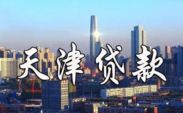 如何做抵押貸款(抵押貸款做公證是什么意思)? (http://www.tony-an.com/) 知識問答 第1張