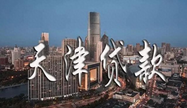 如何做抵押貸款(抵押貸款做公證是什么意思)? (http://www.tony-an.com/) 知識問答 第2張