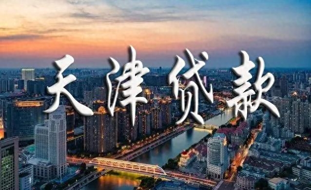如何做抵押貸款(抵押貸款做公證是什么意思)? (http://www.tony-an.com/) 知識問答 第3張