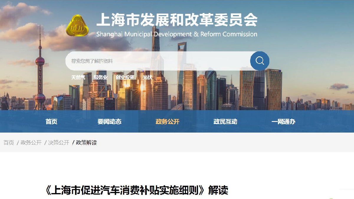 上海車貸公司有幾家(上海車貸金融公司)? (http://www.tony-an.com/) 知識問答 第1張