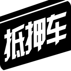 汽車可以貸款嗎(貸款汽車可以過戶嗎)? (http://www.tony-an.com/) 知識問答 第1張