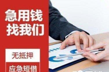 上海車抵押不押車(上海車子抵押)? (http://www.tony-an.com/) 知識問答 第1張