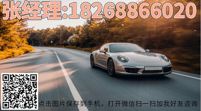 上海車抵貸不看征信不看大數據的公司(不看征信的上海車抵貸)? (http://www.tony-an.com/) 知識問答 第1張