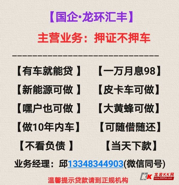 上海抵押車輛借錢(常州房子抵押借錢)? (http://www.tony-an.com/) 知識問答 第1張