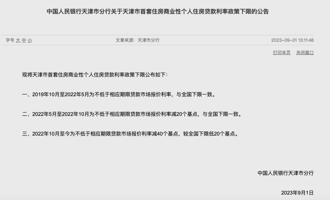 上海貨車貸款(上海車主貸款)? (http://www.tony-an.com/) 知識問答 第4張