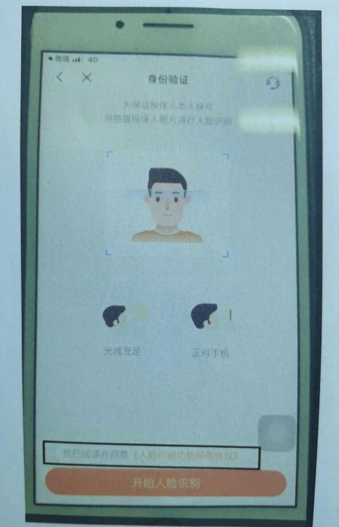 上海平安車主貸(平安銀行車主貸怎么樣)? (http://www.tony-an.com/) 知識問答 第3張