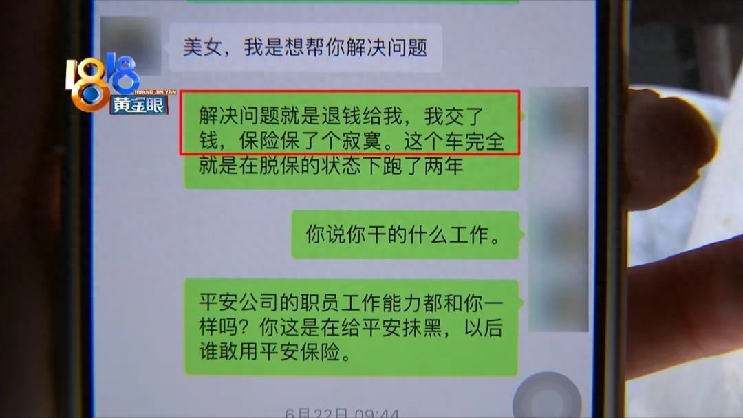 上海平安車主貸(平安銀行車主貸怎么樣)? (http://www.tony-an.com/) 知識問答 第6張