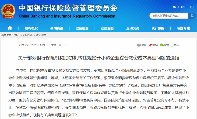 上海平安普惠小額貸款投資有限公司(上海平安惠普小額貸款公司)? (http://www.tony-an.com/) 知識問答 第1張