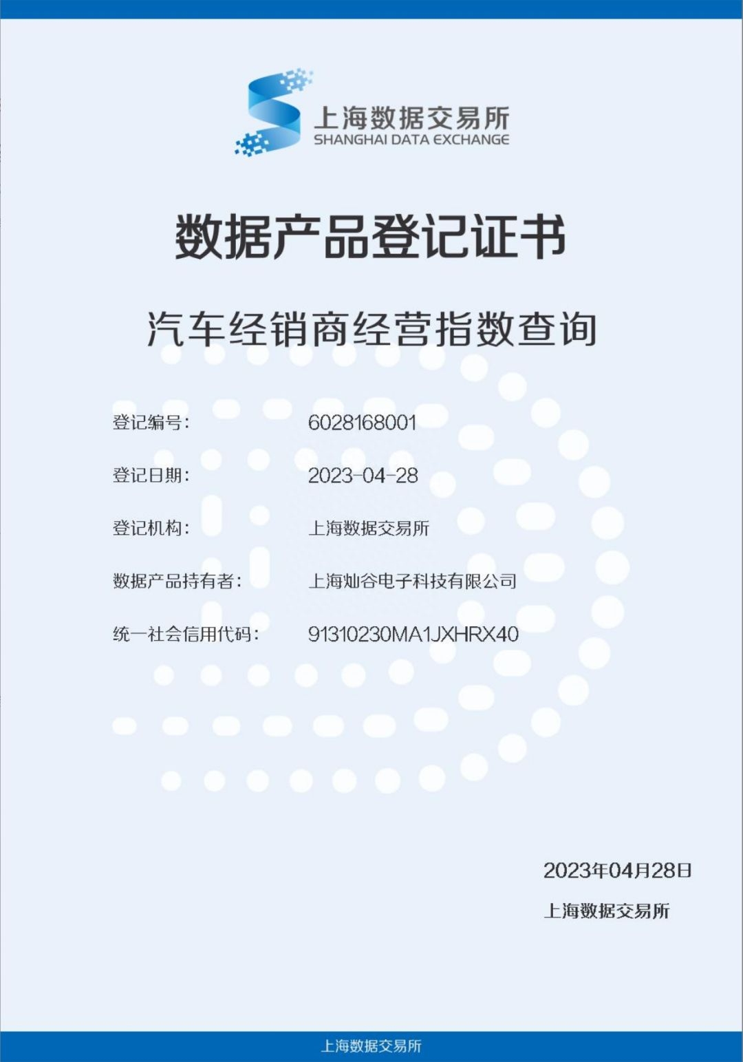 上海車貸金融公司(上海貸金融車公司怎么樣)? (http://www.tony-an.com/) 知識問答 第2張