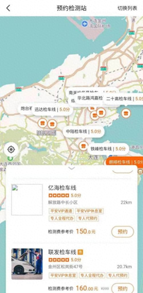 上海平安車主貸(平安車主貸款上征信嗎)? (http://www.tony-an.com/) 知識問答 第2張