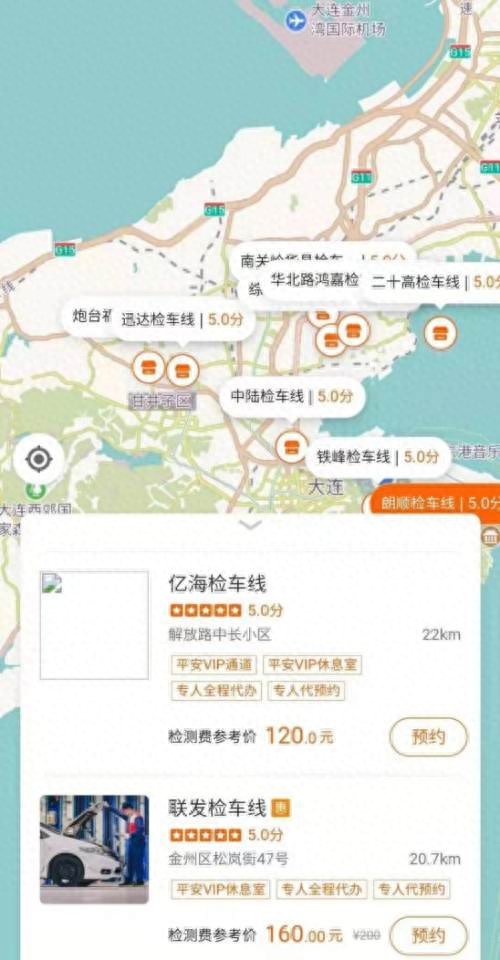 上海平安車主貸(平安車主貸款上征信嗎)? (http://www.tony-an.com/) 知識問答 第3張