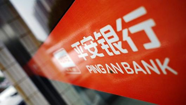上海平安銀行抵押車貸款(上海平安銀行車貸中心)? (http://www.tony-an.com/) 知識問答 第3張