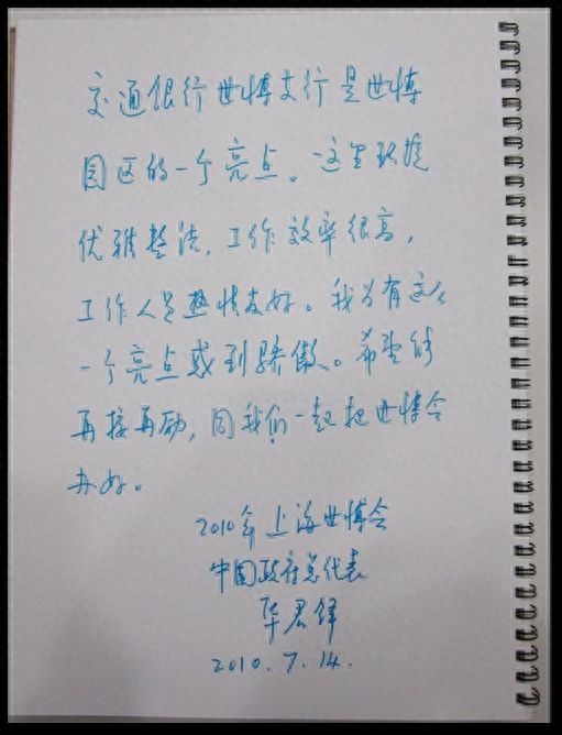 上海浦東車子貸款(浦東車子抵押)? (http://www.tony-an.com/) 知識(shí)問(wèn)答 第4張