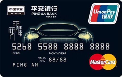 上海平安車主貸(平安銀行車主優貸用途憑證)? (http://www.tony-an.com/) 知識問答 第1張