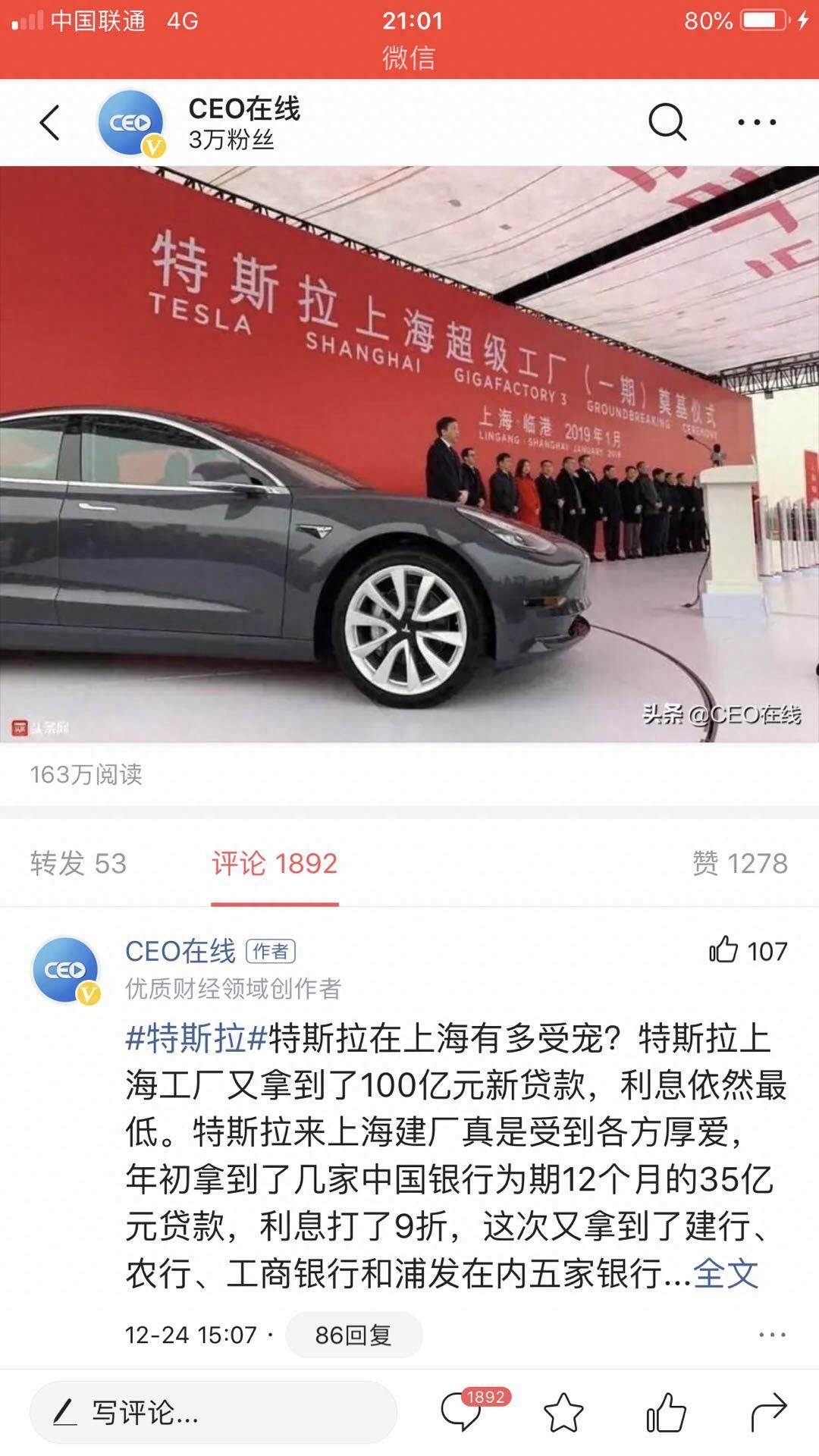 上海浦東車子貸款(上海買車貸款)? (http://www.tony-an.com/) 知識問答 第1張