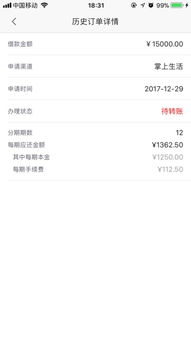 上海汽車二次抵押貸款(上海汽車抵押貸款流程)? (http://www.tony-an.com/) 知識問答 第1張