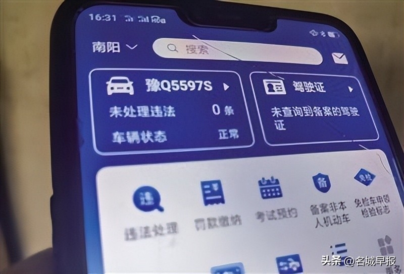 上海外地車(chē)抵押貸款(抵押外地上海貸款車(chē)可以嗎)? (http://www.tony-an.com/) 知識(shí)問(wèn)答 第2張