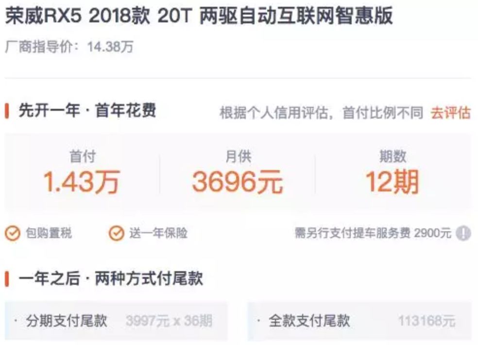 上海易鑫車貸官網(上海鑫享貸公司)? (http://www.tony-an.com/) 知識問答 第7張