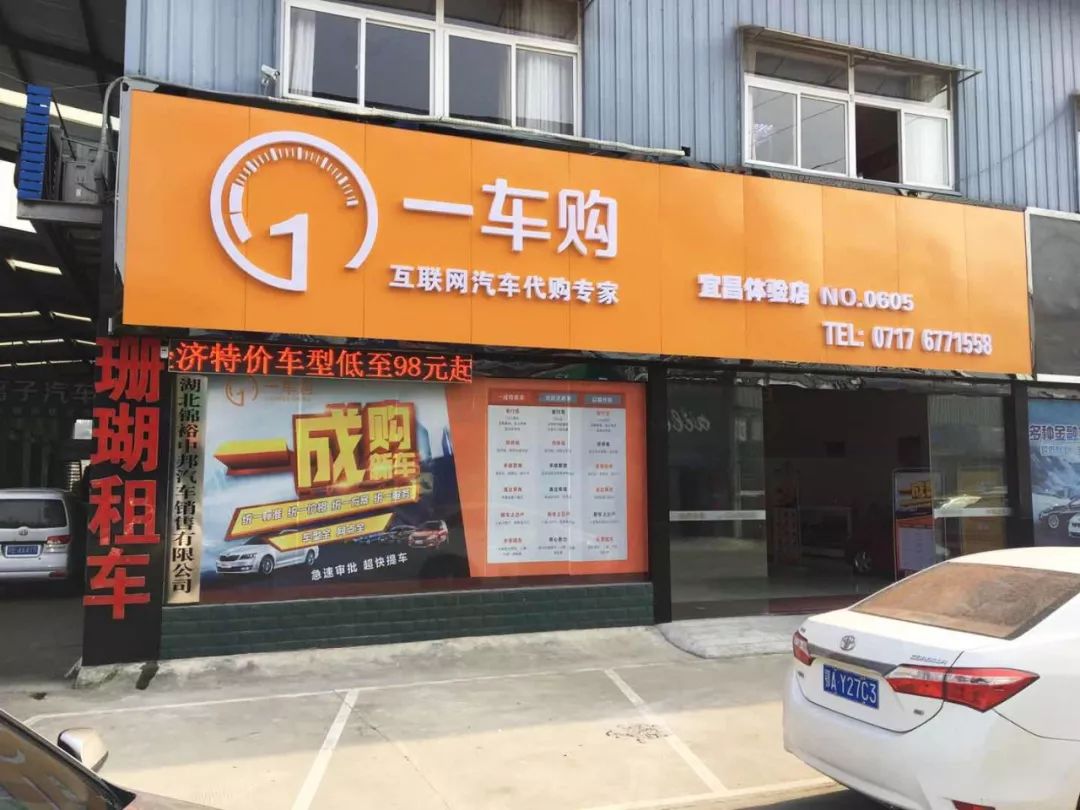 上海易鑫車貸官網(上海鑫享貸銀行直貸中心)? (http://www.tony-an.com/) 知識問答 第3張