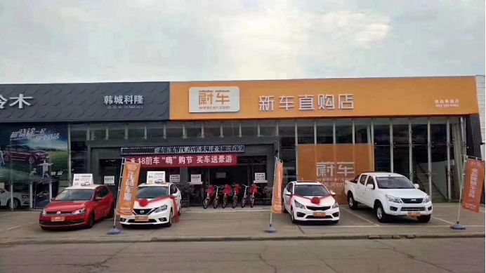 上海易鑫車貸官網(上海鑫享貸銀行直貸中心)? (http://www.tony-an.com/) 知識問答 第7張
