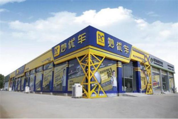 上海易鑫車貸官網(上海鑫享貸銀行直貸中心)? (http://www.tony-an.com/) 知識問答 第8張