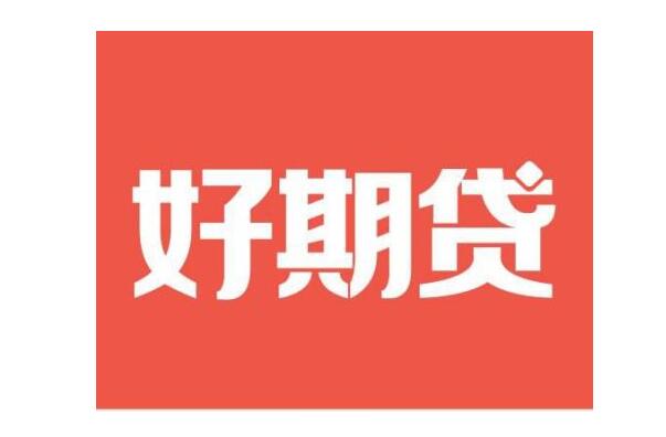 十大靠譜貸款平臺(最安全可靠的貸款平臺)? (http://www.tony-an.com/) 知識問答 第8張