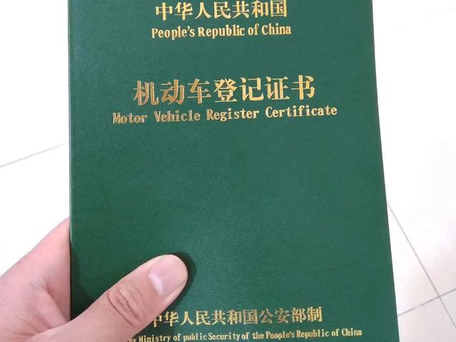 上海壓綠本的車貸(壓綠本貸款注意什么)? (http://www.tony-an.com/) 知識問答 第4張