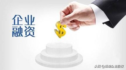 車做抵押融資能融多少錢(抵押車融資什么意思)? (http://www.tony-an.com/) 知識問答 第1張