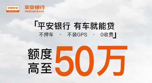 車輛抵押融資平臺(tái)(船舶融資與抵押)? (http://www.tony-an.com/) 知識(shí)問答 第4張