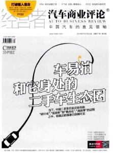 車輛融資怎么融(融資車輛是什么意思)? (http://www.tony-an.com/) 知識問答 第1張
