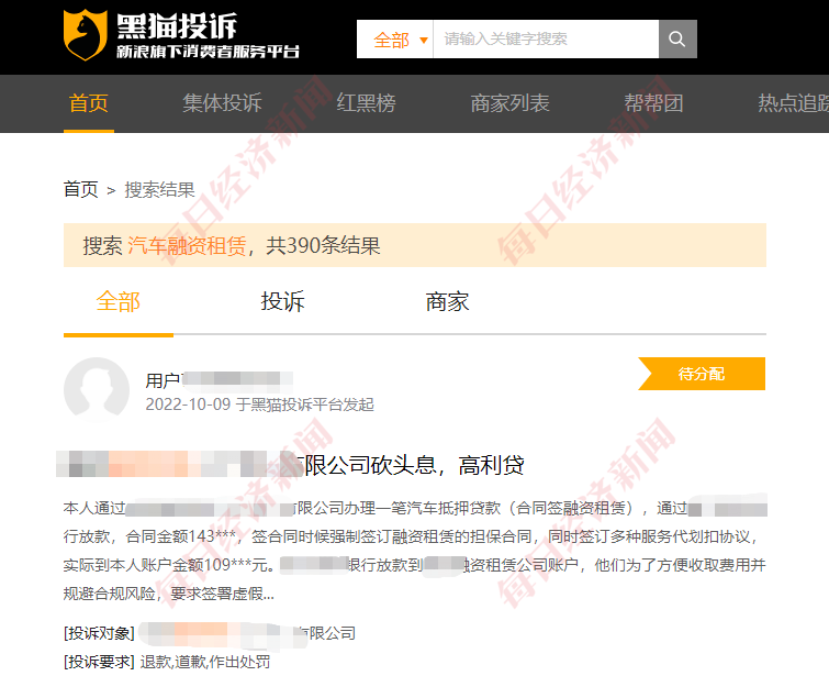 汽車抵押融資能融多少(抵押融資能融汽車么)? (http://www.tony-an.com/) 知識問答 第3張