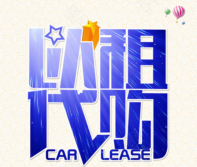 車抵貸哪個平臺好申請(車抵貸款平臺)? (http://www.tony-an.com/) 知識問答 第1張