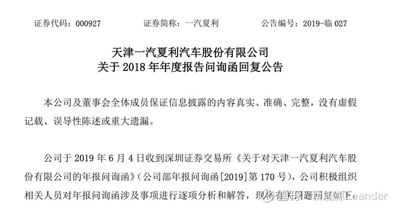 蘇州車融資怎么融(蘇州融資租賃公司排名)? (http://www.tony-an.com/) 知識問答 第1張