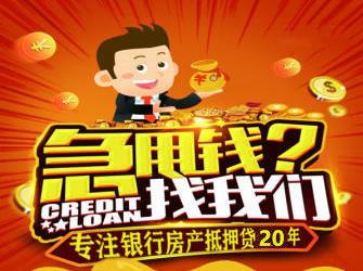 車抵押不押車資質不好能融資嗎(汽車抵押貸款資質)? (http://www.tony-an.com/) 知識問答 第1張